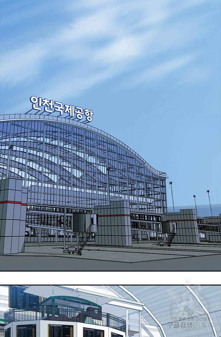 페이크뷰티 시즌2 122화 38
