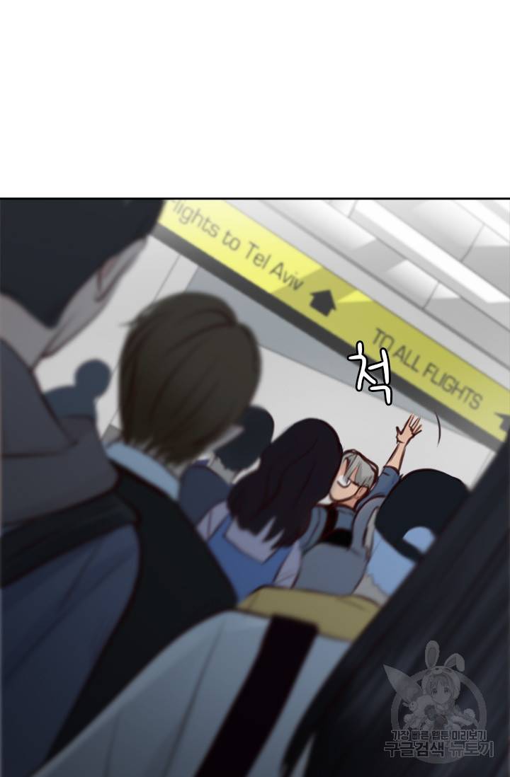 페이크뷰티 시즌2 122화 45