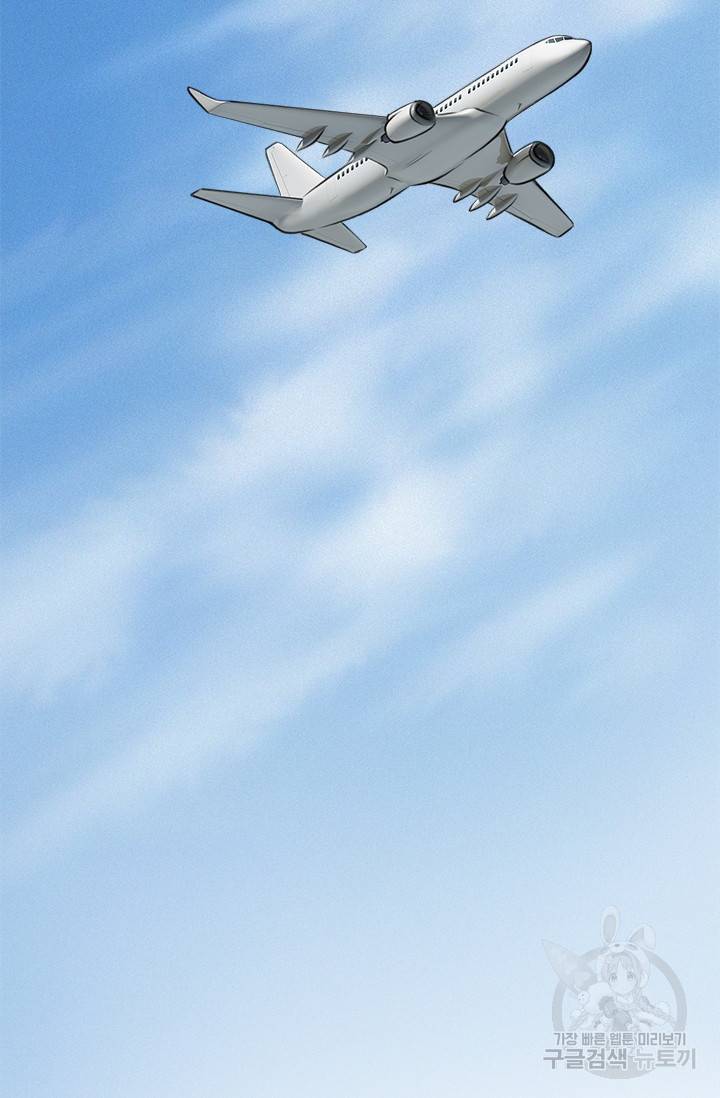 페이크뷰티 시즌2 122화 52