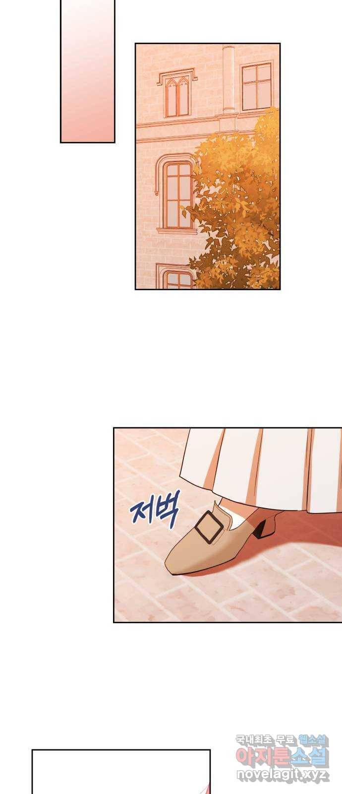 남편을 만렙으로 키우려 합니다 66화 34