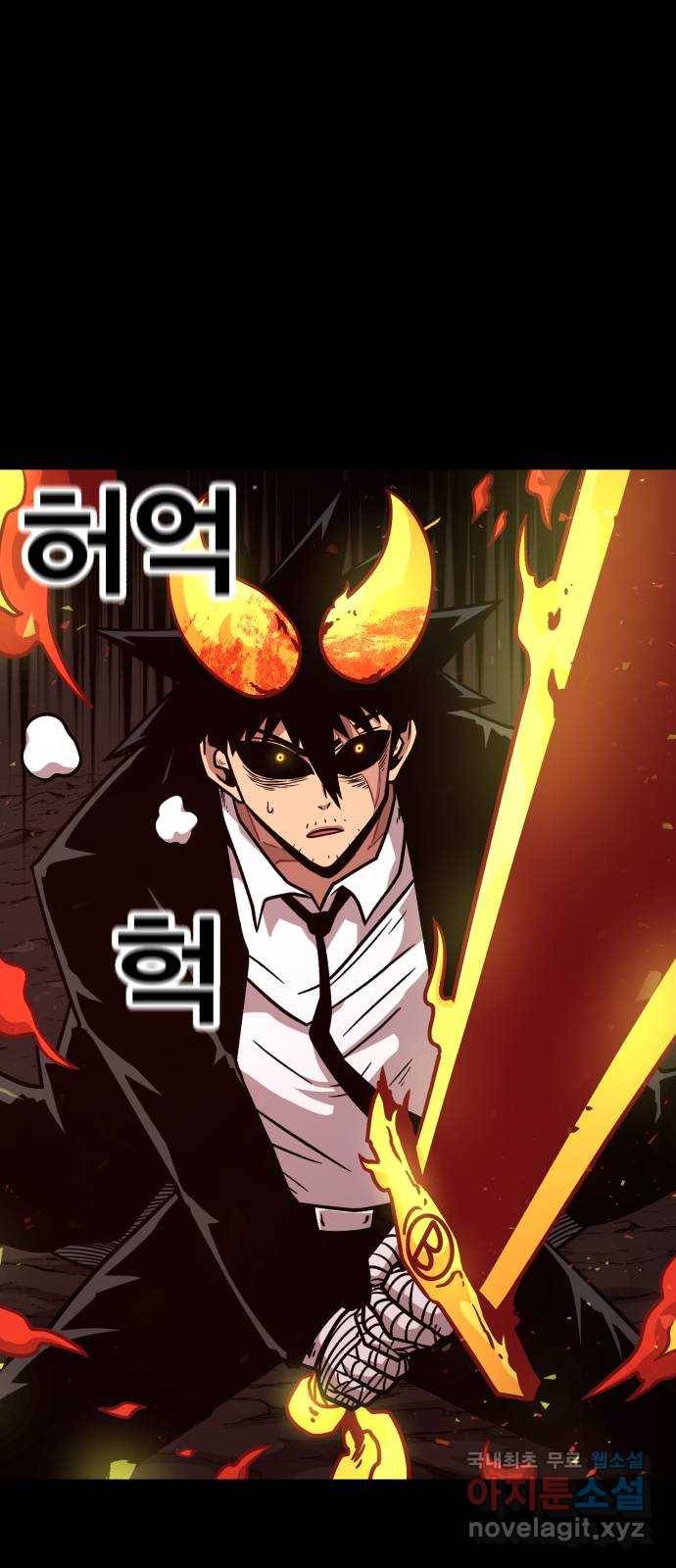 메트로 헌터 66. 문 너머의 존재(2) 70