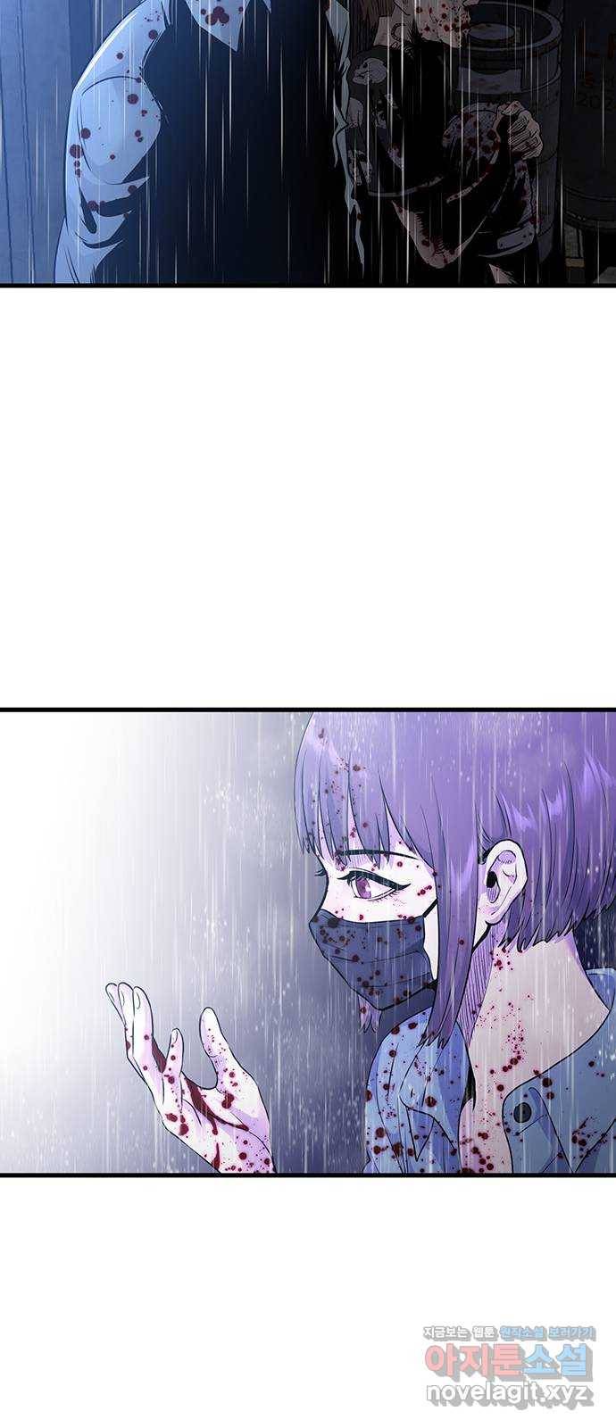 미나 이퀄 22화 9