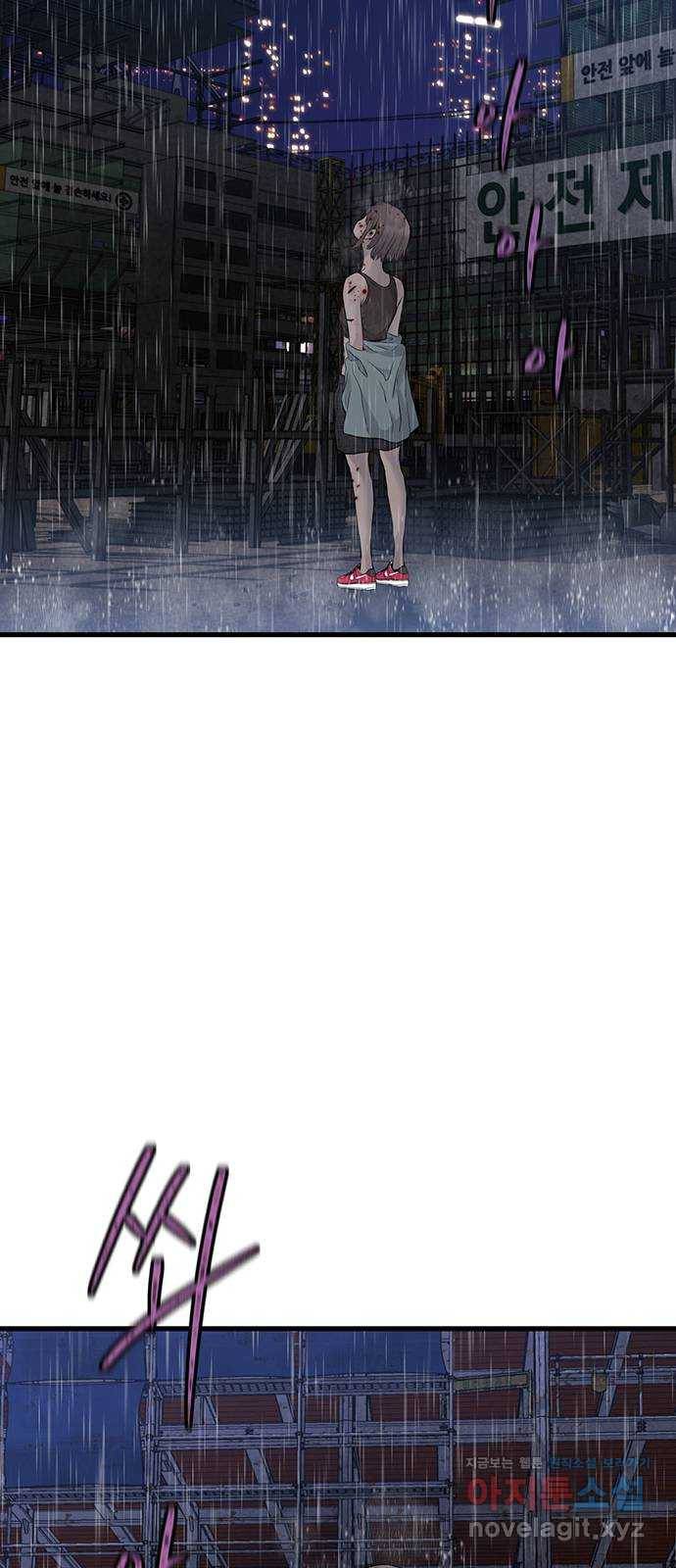 미나 이퀄 22화 14