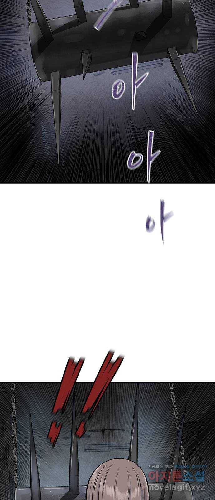 미나 이퀄 22화 52