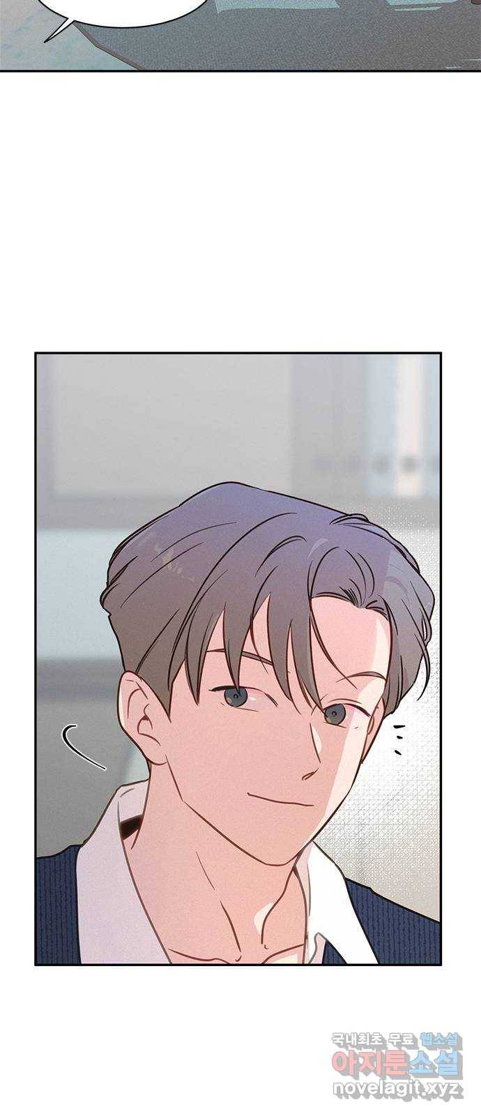 키스의 여왕 26화 26