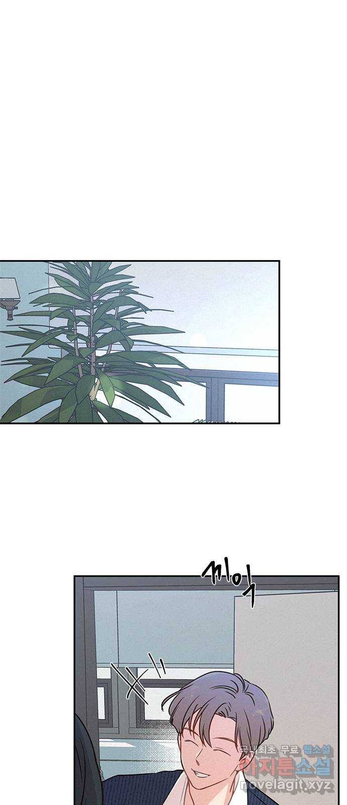 키스의 여왕 26화 27