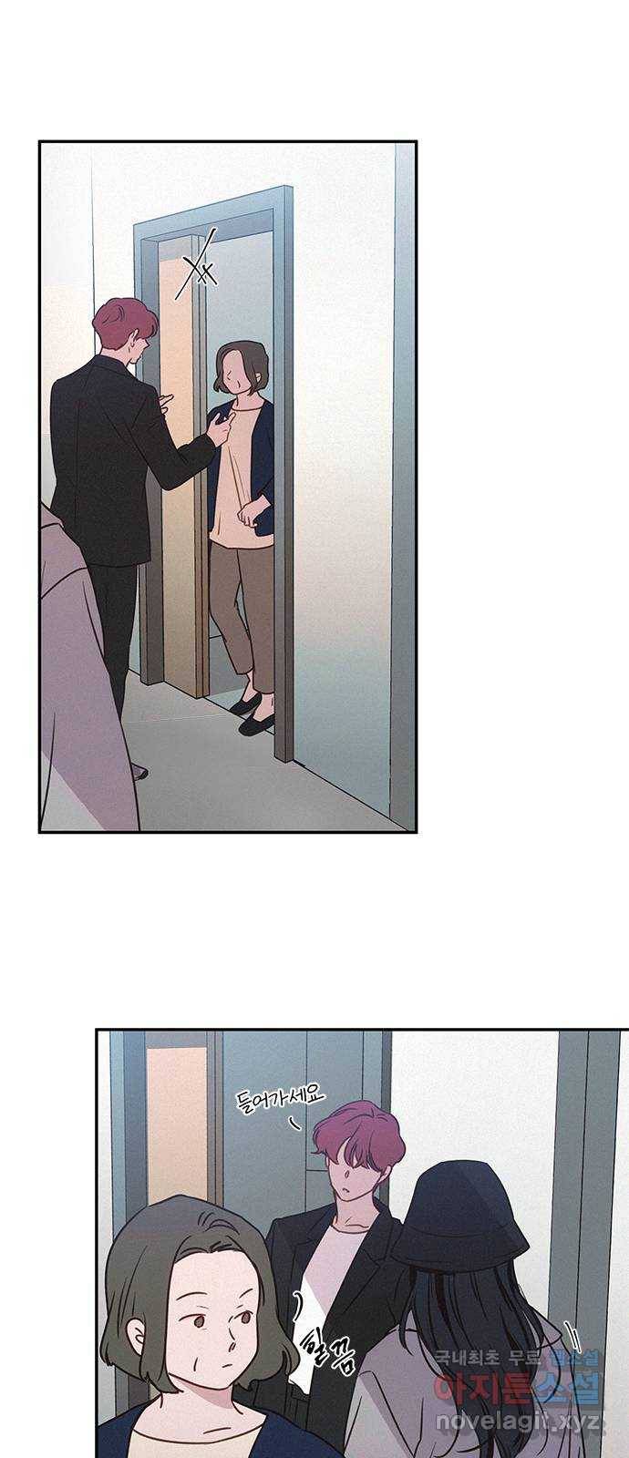 키스의 여왕 26화 48