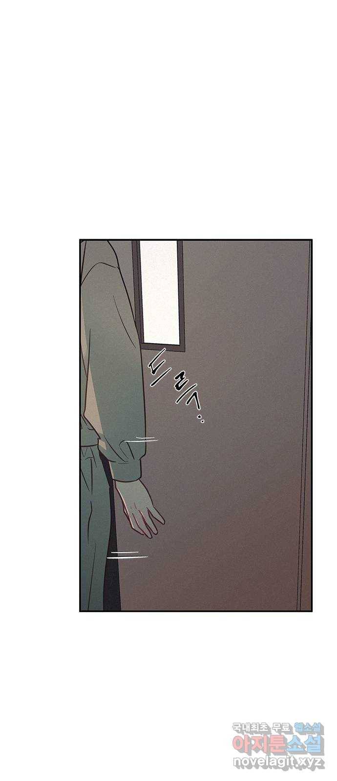 키스의 여왕 26화 50