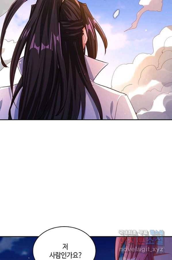 10만 년째 오늘을 살던 놈 83화 15