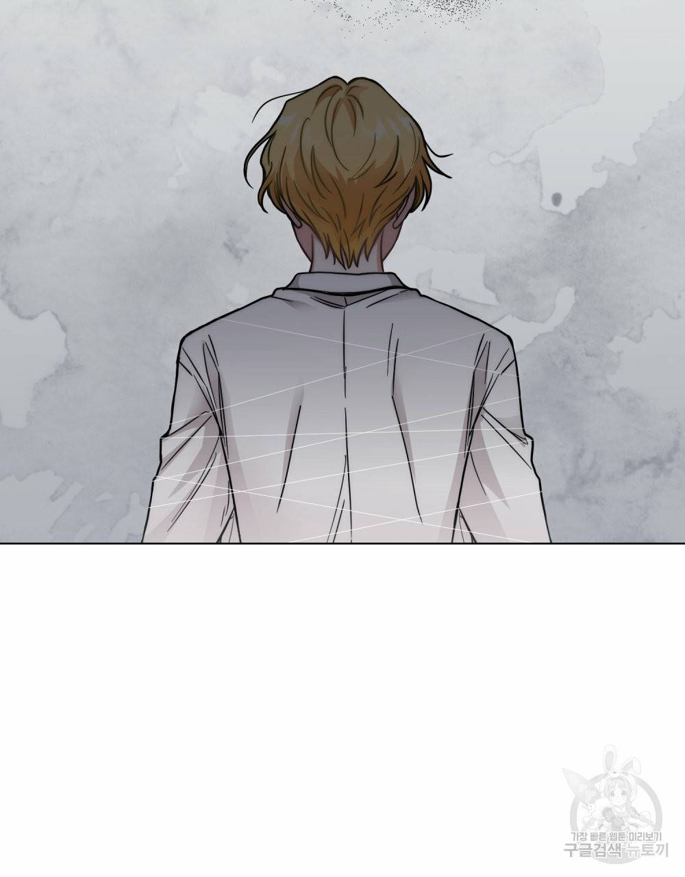 참아주세요, 대공 57화 16