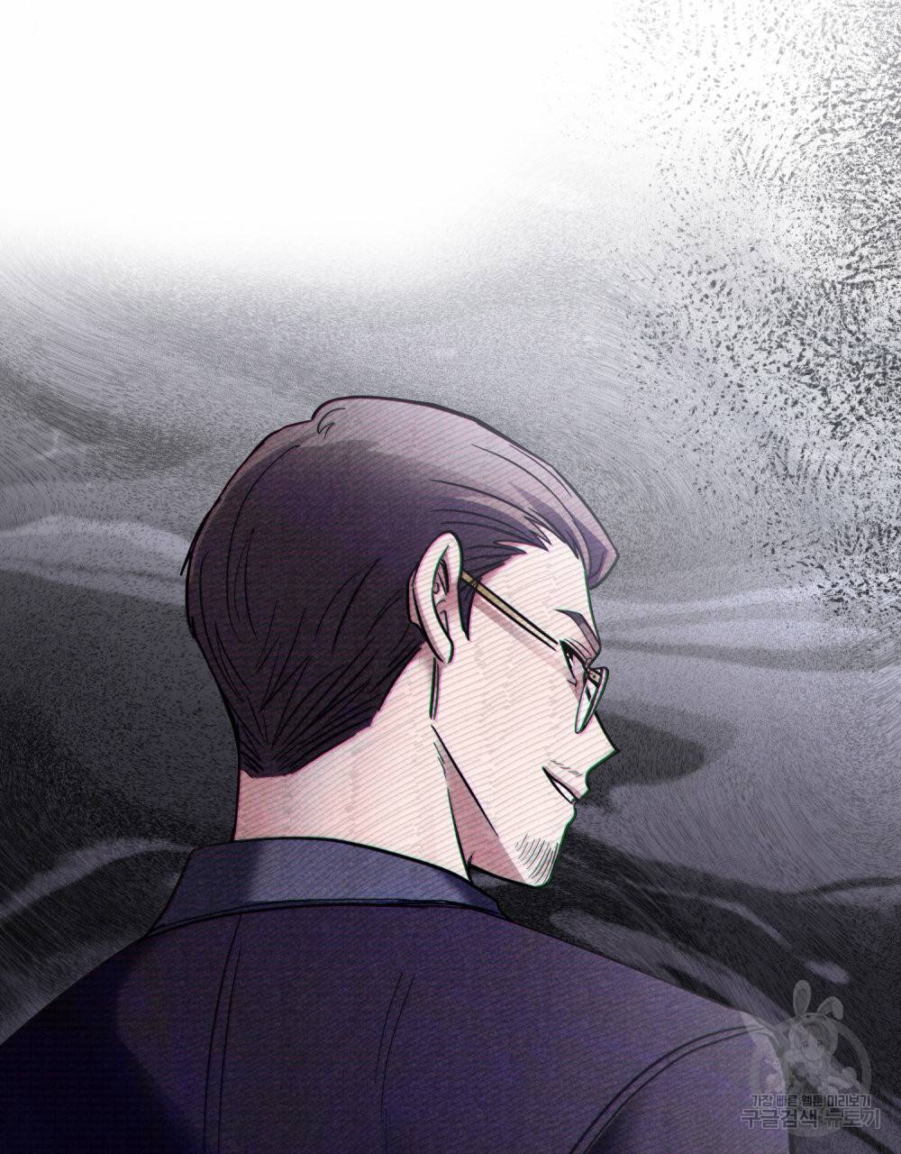 참아주세요, 대공 57화 33