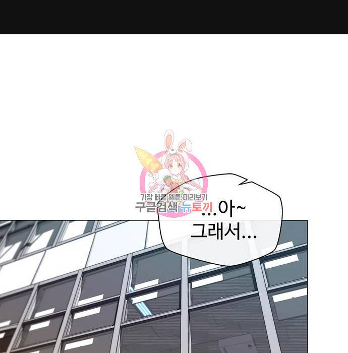 상남자(네이버) 103화 1