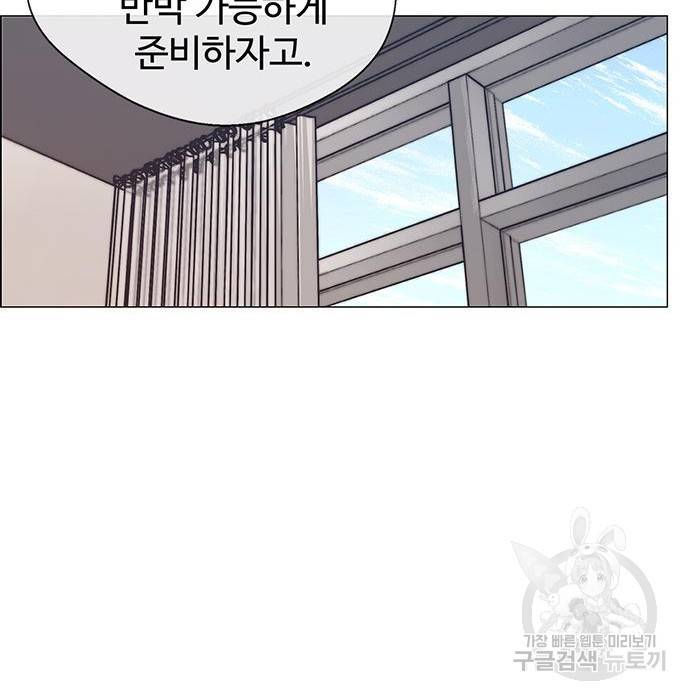 상남자(네이버) 103화 16