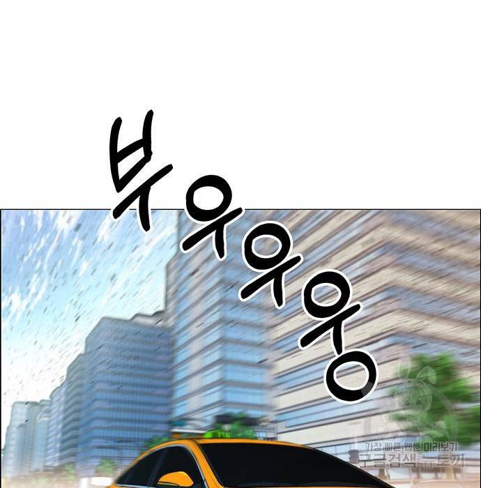 상남자(네이버) 103화 22