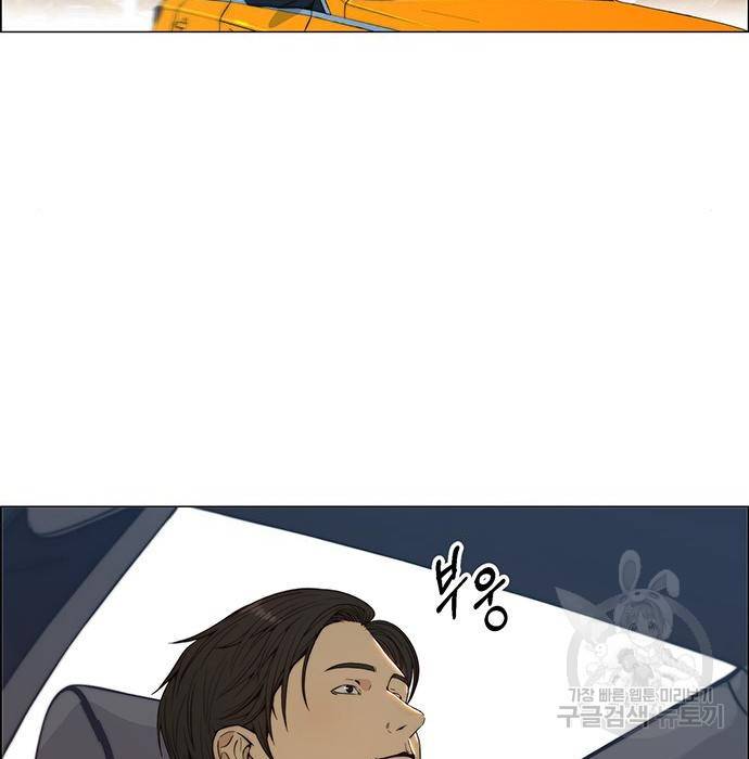 상남자(네이버) 103화 23