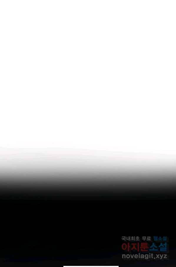 악녀가 길들인 짐승 30화 51