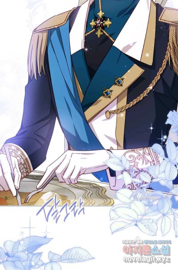 남장여주라고 했잖아요! 22화 37