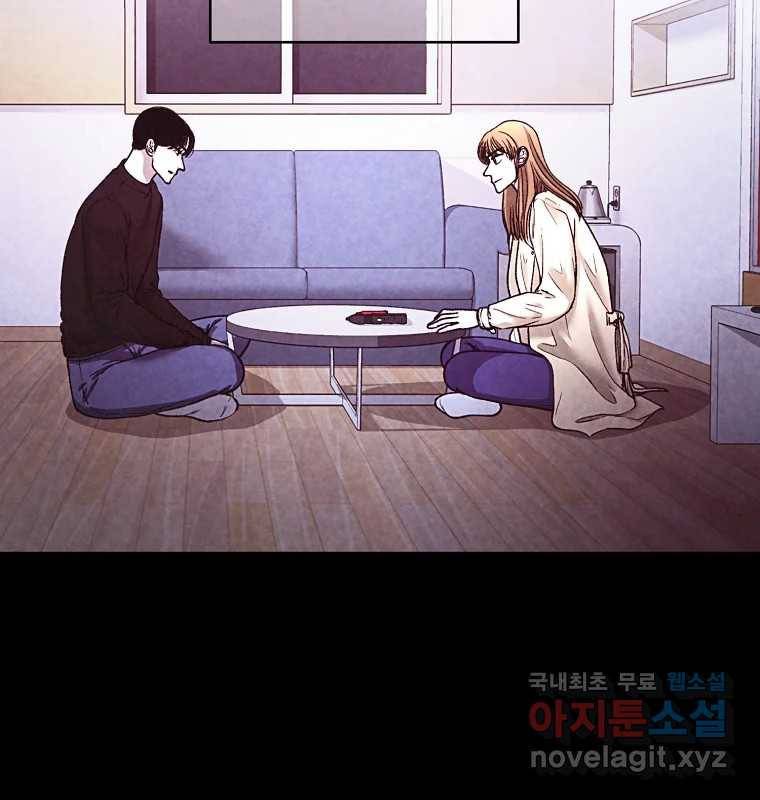 그 아해 55화 배움 (1) 4