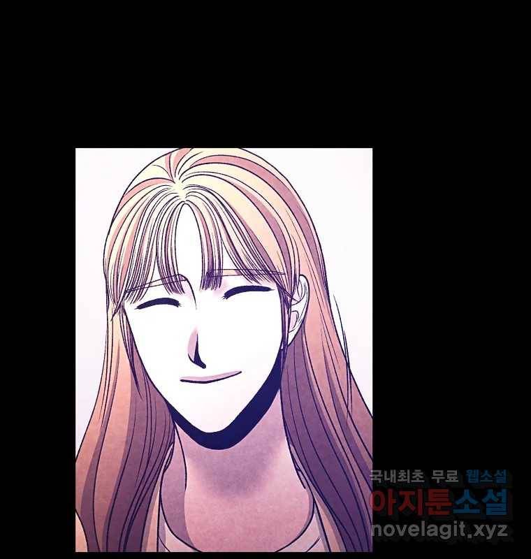 그 아해 55화 배움 (1) 15