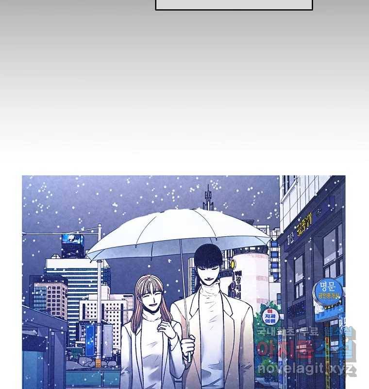 그 아해 55화 배움 (1) 18