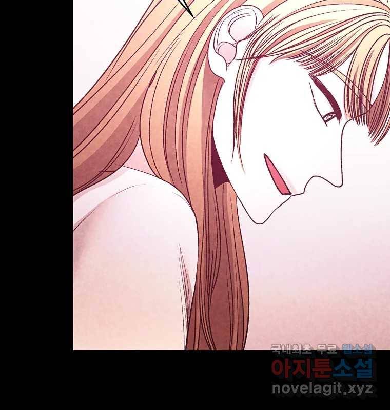 그 아해 55화 배움 (1) 33