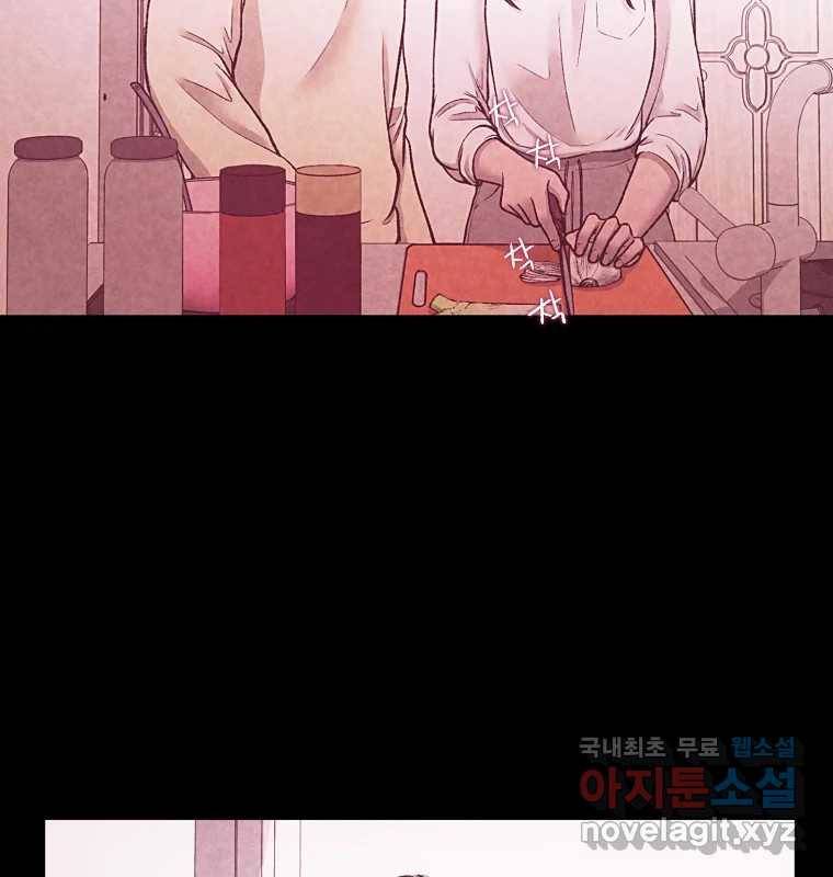 그 아해 55화 배움 (1) 36