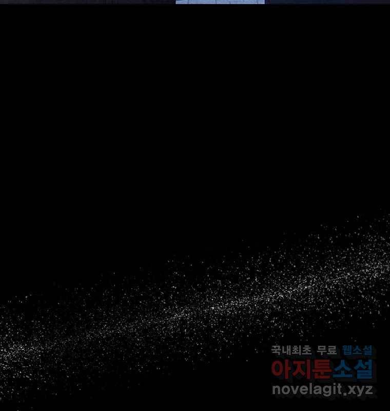 그 아해 55화 배움 (1) 62