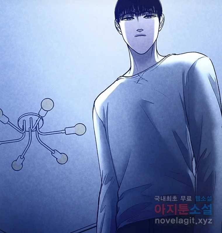 그 아해 55화 배움 (1) 88