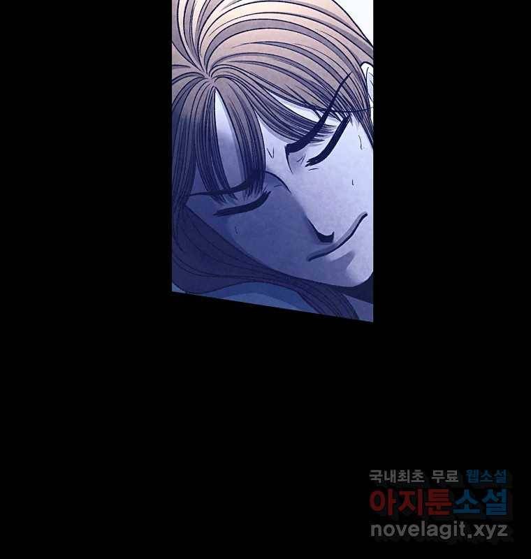 그 아해 55화 배움 (1) 90