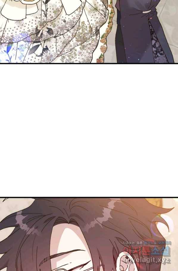 왕녀는 미친 척을 한다 70화 4