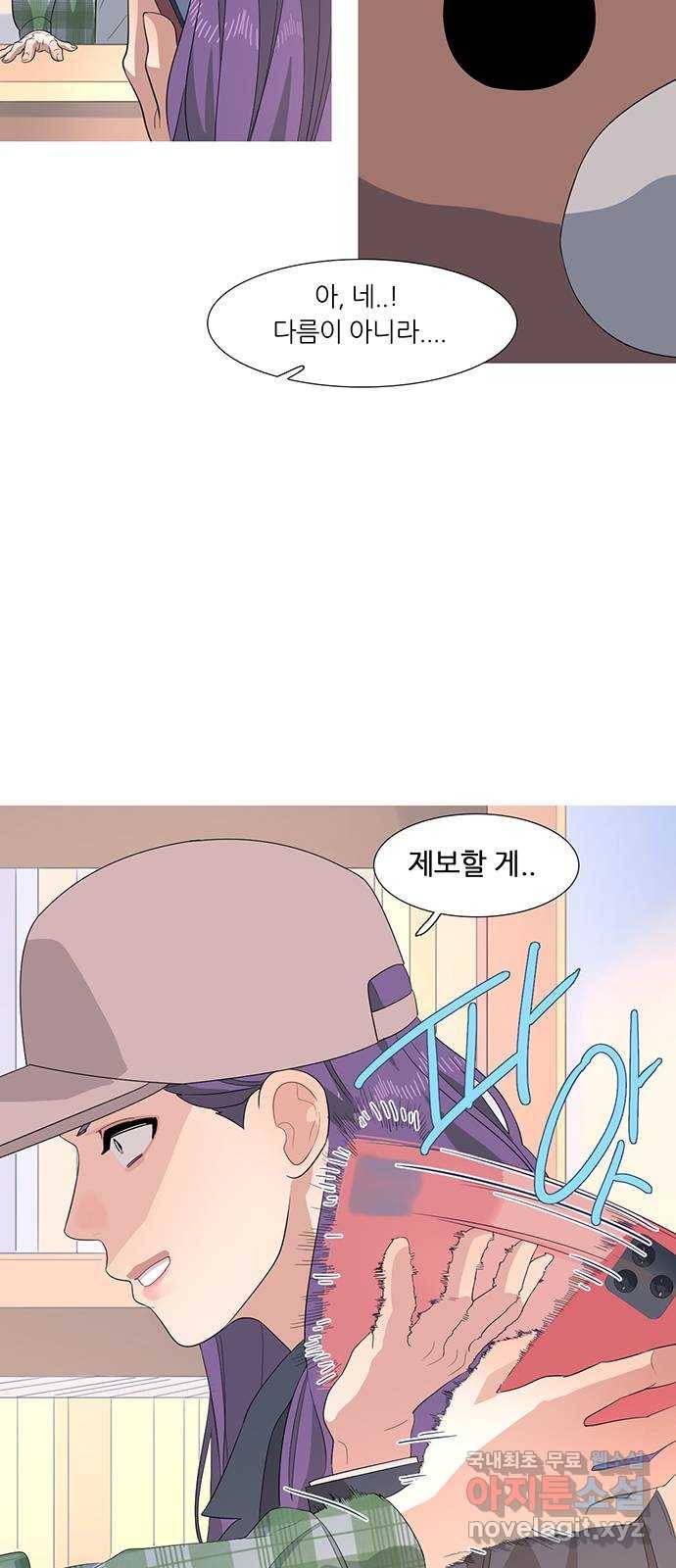 나의 작은 서점 31화 2