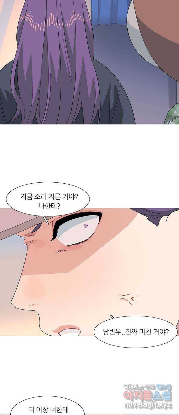 나의 작은 서점 31화 8
