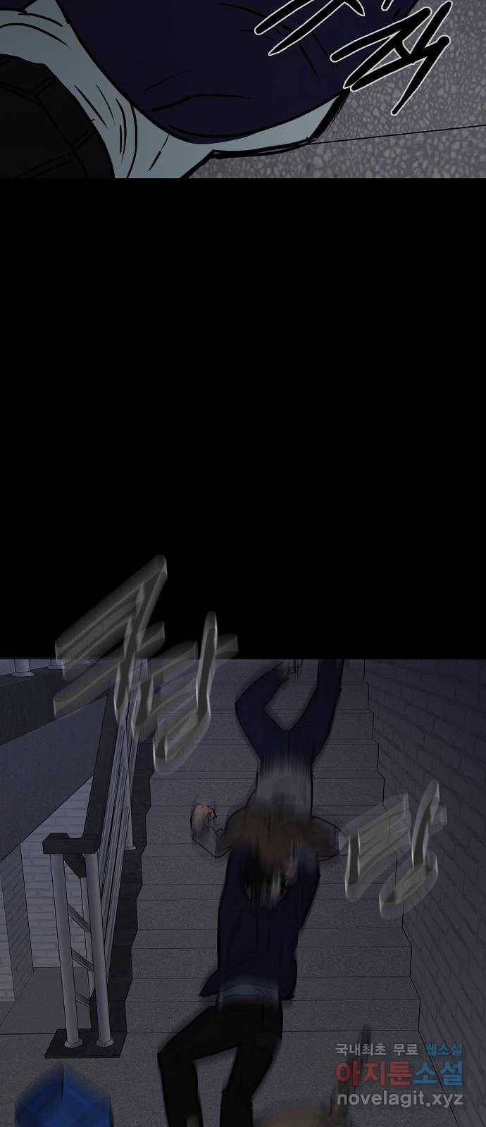 랑데뷰 52화 불쾌한 인생(4) 54