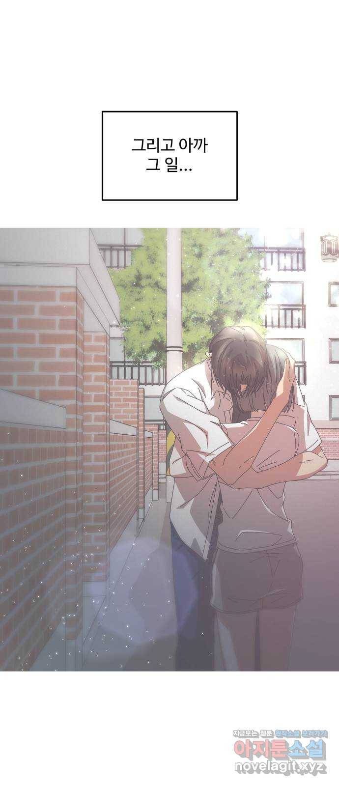 철수와 영희 이야기 34화 56