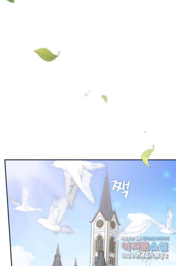 달려라 메일 4화 27
