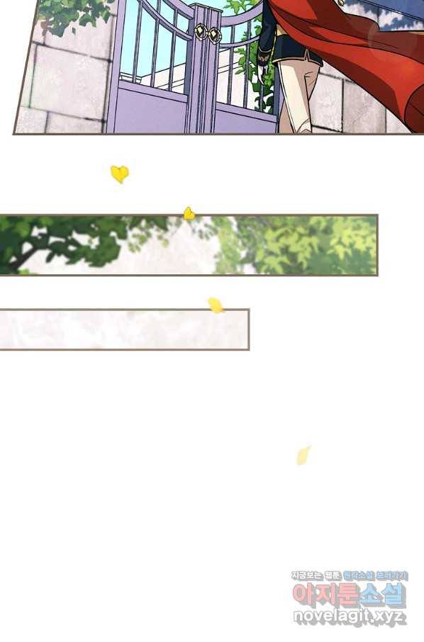 달려라 메일 4화 86