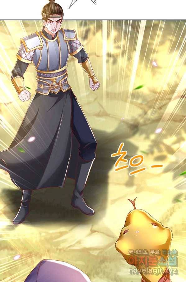 각성검신 133화 4