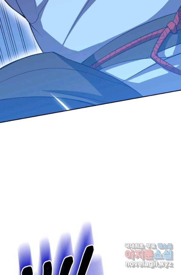 격투 챔피언, 무림에 가다 2화 52