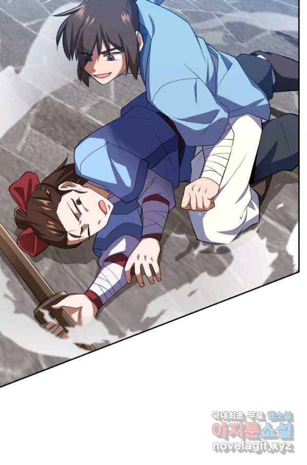 격투 챔피언, 무림에 가다 2화 133