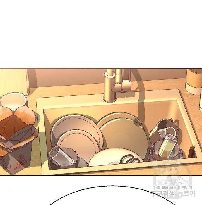 입학용병 101화 3