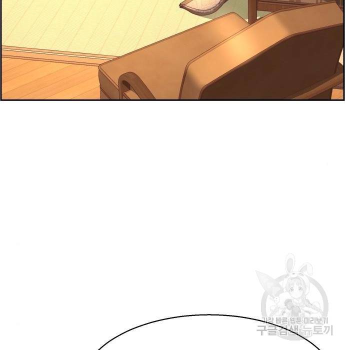 입학용병 101화 6