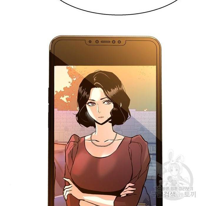 입학용병 101화 9