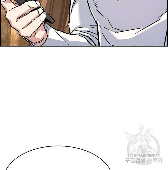 입학용병 101화 14