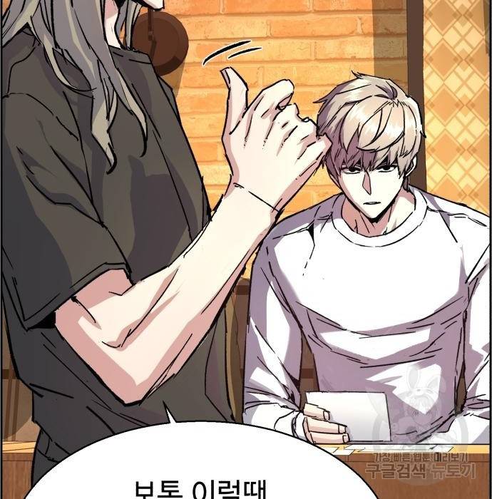 입학용병 101화 27