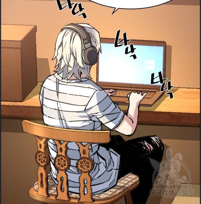 입학용병 101화 29