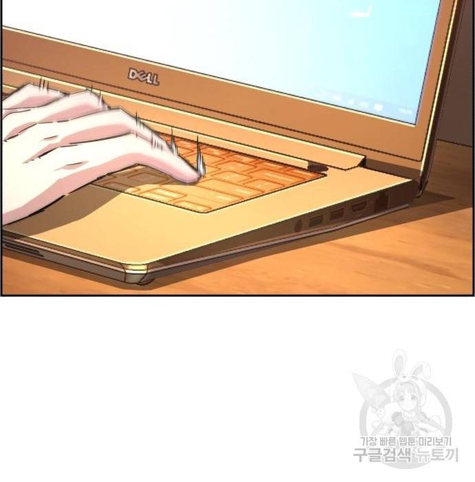 입학용병 101화 31