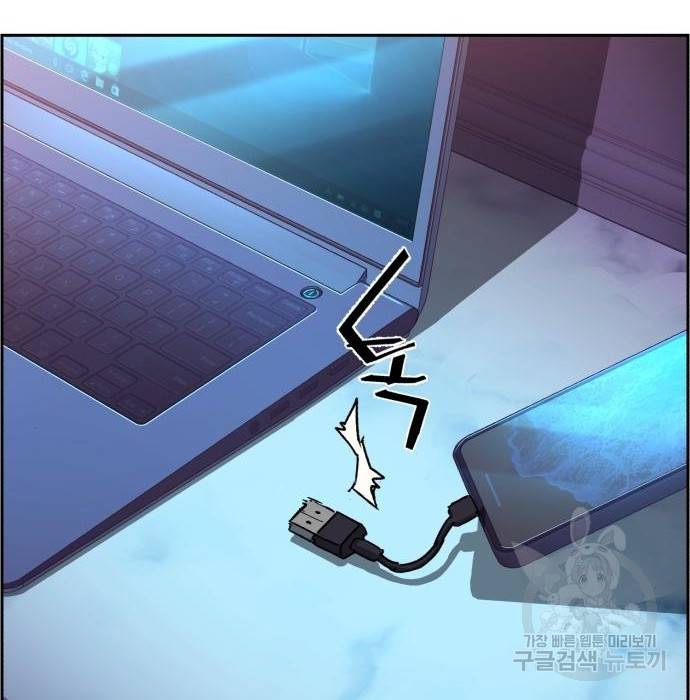 입학용병 101화 35