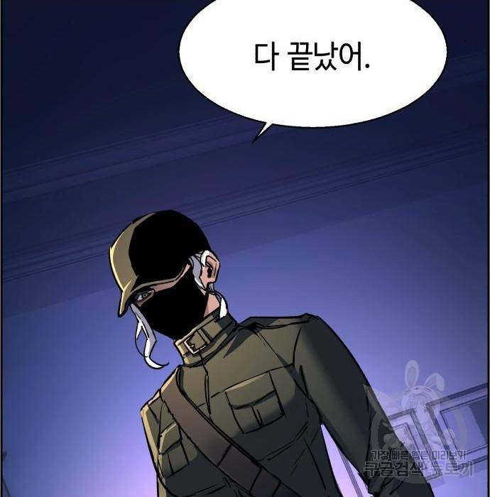 입학용병 101화 37