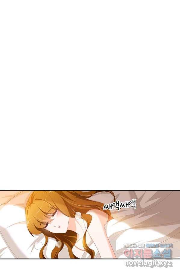 이혼해줄래요? 350화 1