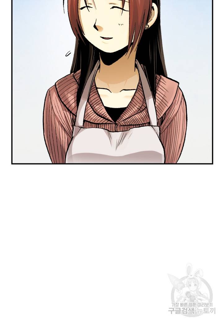 강철의 연금술사  214화 63